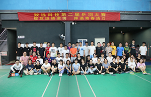 2021年K8凯发旗舰厅科技第二届乒羽大赛