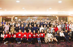 2018年年会，，一起偕行-谢谢有你