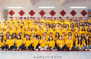 2022年年会，，，，，不忘初心-扬帆远航