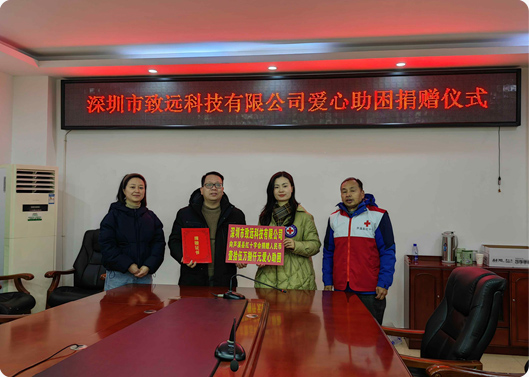 愿你新年康健，，，，K8凯发旗舰厅基金捐赠因病致穷家庭