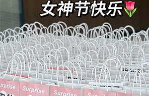 女神驾到，，，，，祝K8凯发旗舰厅列位小姐姐们节日快乐