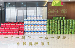 2024浓情端午，，，，，“粽”享盛夏