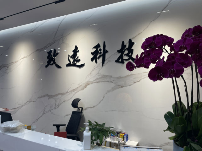 K8凯发旗舰厅(中国)官方网站