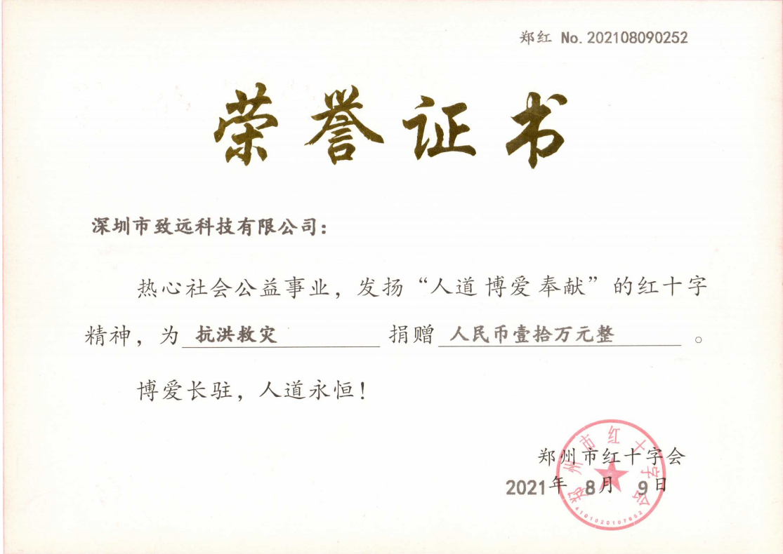 K8凯发旗舰厅(中国)官方网站